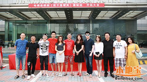 电视剧我不是精英剧情介绍(1-40集)大结局