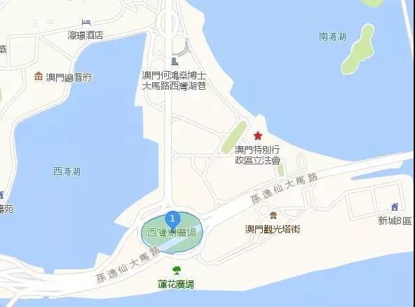 地点:澳门特别行政区西湾湖广场