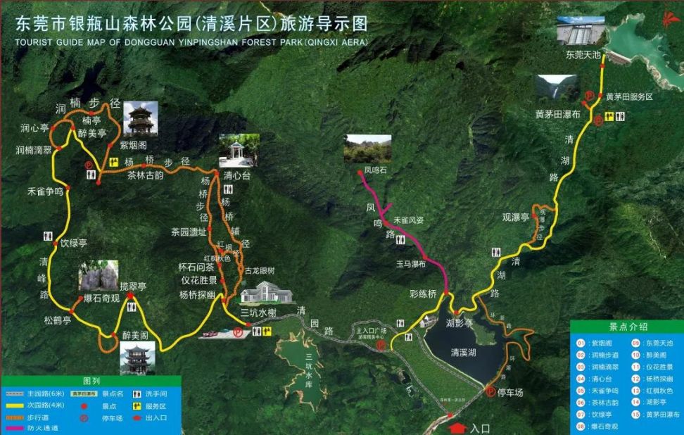 2021东莞银瓶山清溪景区游玩攻略