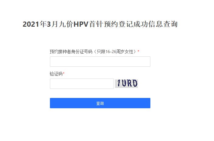 2021年东莞市凤岗镇gdp_2021东莞凤岗公办学校学区划分