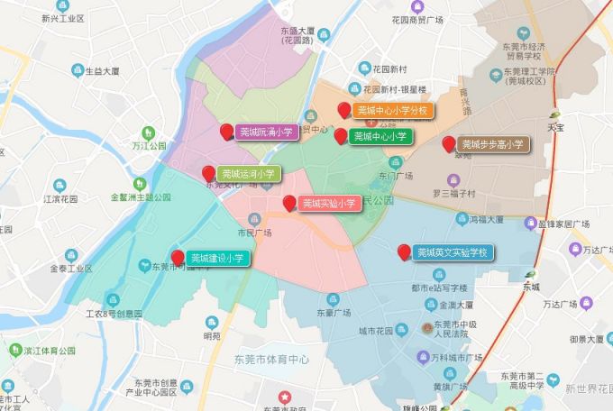 2020东莞莞城小学招生学区划分