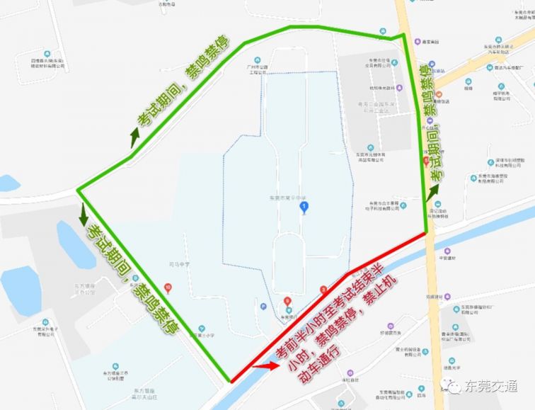 2020东莞高考考场周边交通管制措施汇总