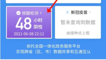 建议大家 25号10点后去做核酸检测,出来的核酸结果就属于考前72小时内