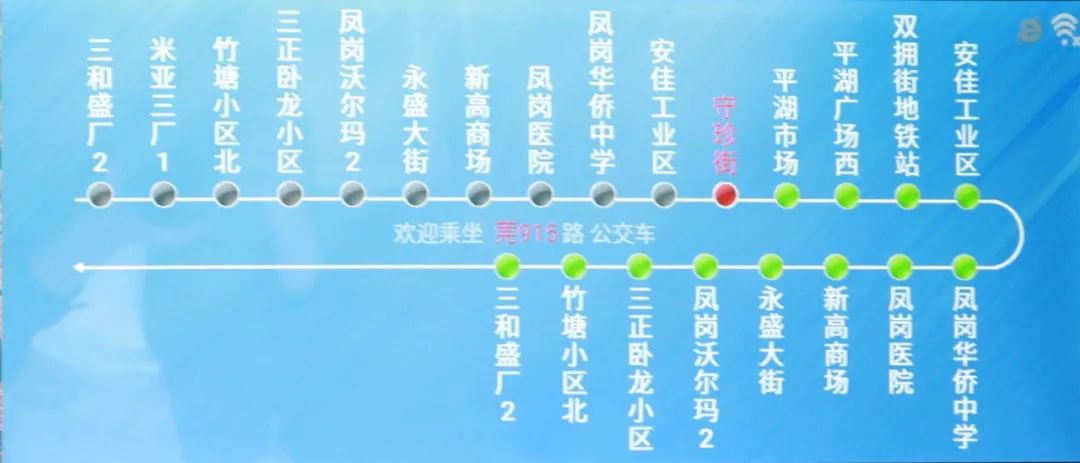 东莞新增一条东莞至深圳跨市公交线路