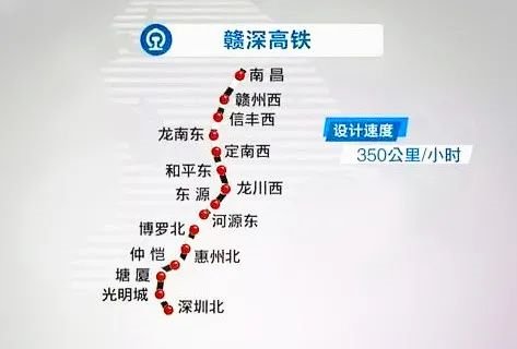 东莞高铁南站通往哪些城市