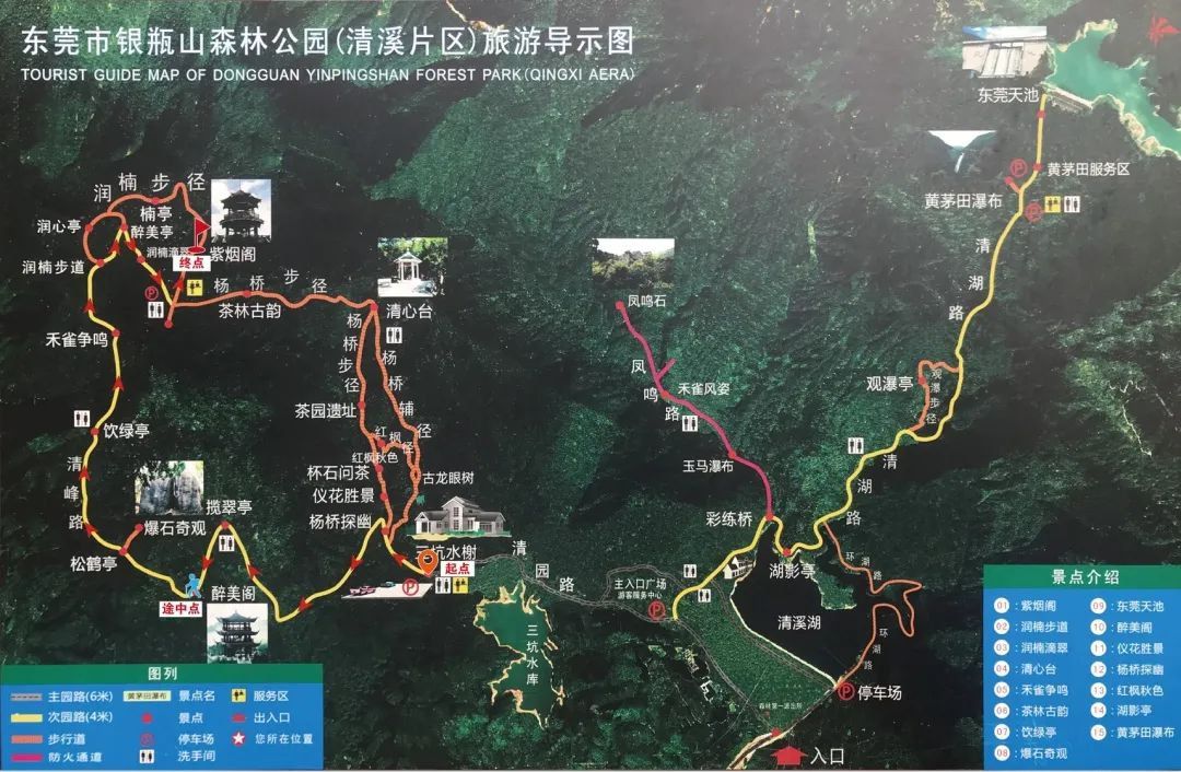 东莞迎新2021银瓶山登山活动时间地点报名