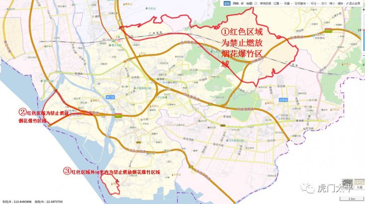 2021春节期间东莞虎门镇哪些地方可以放烟花?