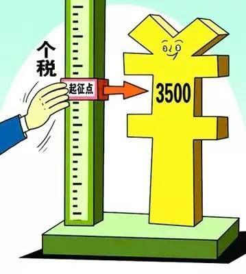 个税证明_哪些收入要交个税