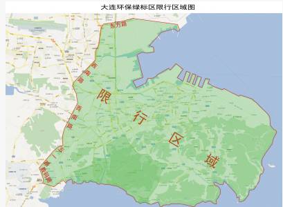 大连主城区人口_大连主城区金普新区将积分落户