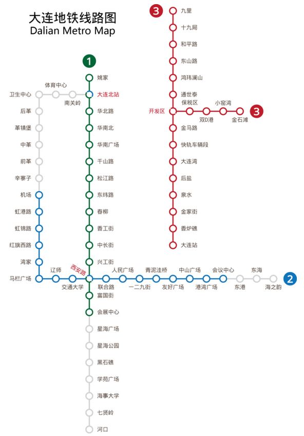 大连地铁线路图(1~3号线一期)