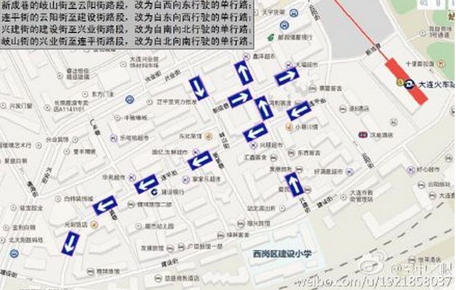 大连火车站北某些路段改道增加了4条单行路