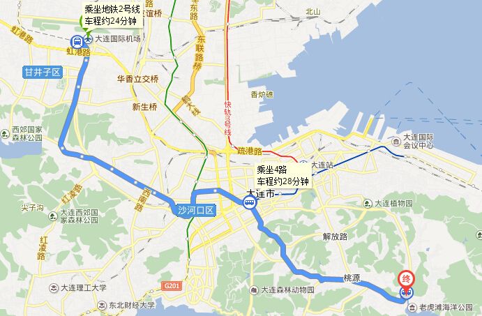 大连机场到老虎滩交通指南(地铁 公交 自驾)