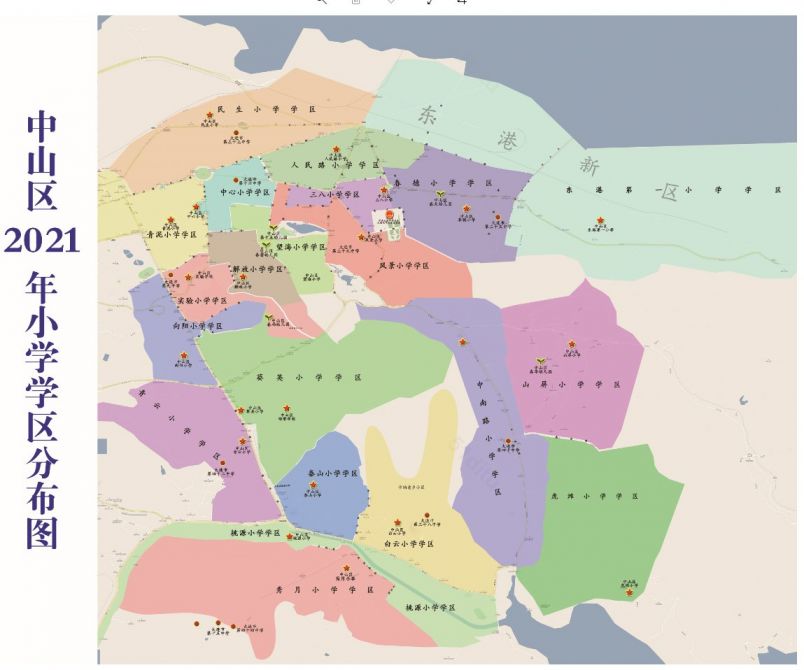 大连中山区小学学区划分2021