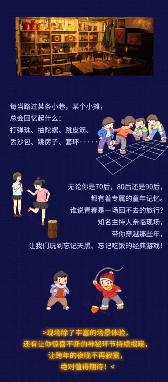 2020大连中央大道跨年活动有哪些