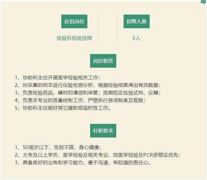 大连2022招聘_辽宁省大连市中心医院2022年招聘合同制护理人员55人(2)