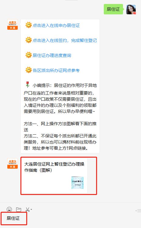 外来人口怎么在无锡交医保_2020年无锡人口统计图(2)