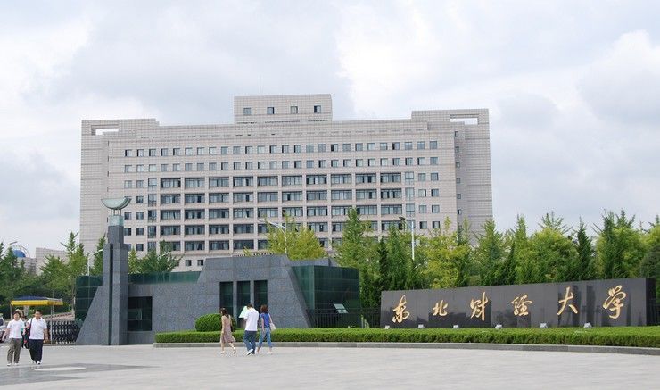 大连所有大学排名（附大学VR全景图）