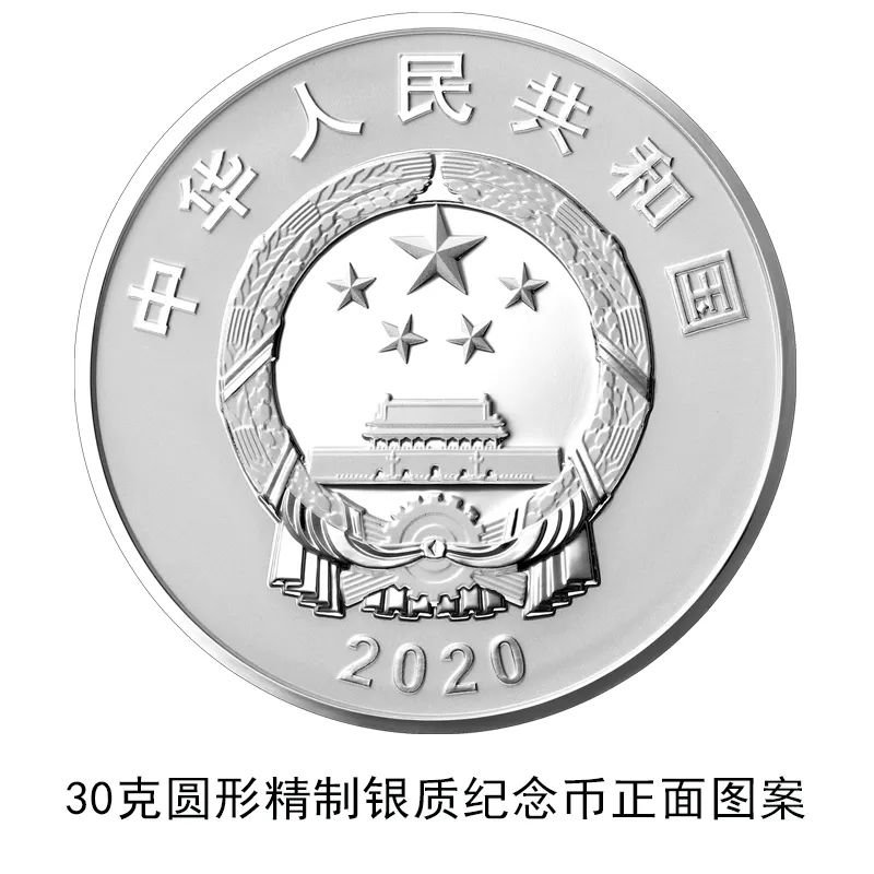 中国人民志愿军抗美援朝出国作战70周年金银纪念币发行公告全文