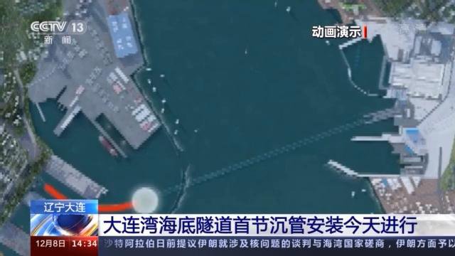 大连湾海底隧道通车时间