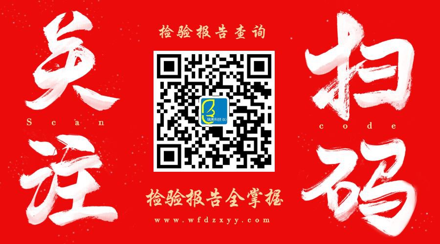 瓦房店市中心医院核酸检测检测如何查询