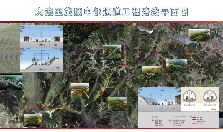 大连至旅顺中部通道工程金柳路段,旅顺段正式通车