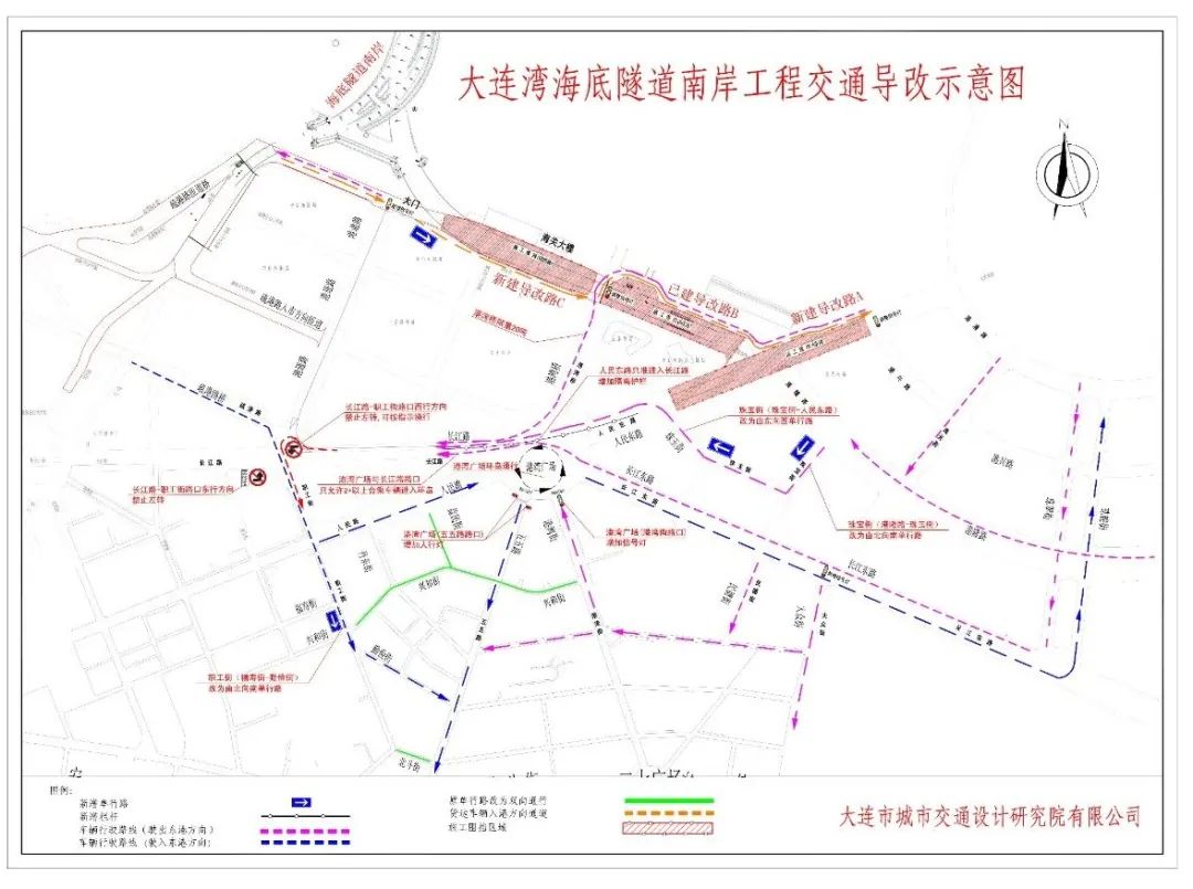 大连湾海底隧道南部通道封路通告20212023