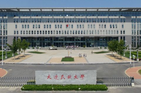 东北财经大学