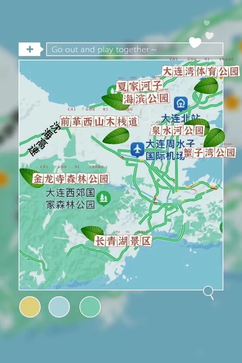 大连甘井子区踏青赏花的地方推荐