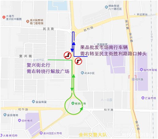 大连交警调整胜利路解放广场至民主街路段通行方式