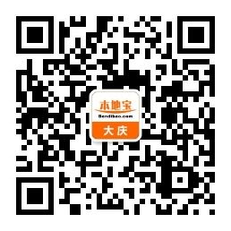 大庆失业保险参保条件