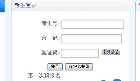 2015年深圳高职院校五年一贯制招生考试成绩