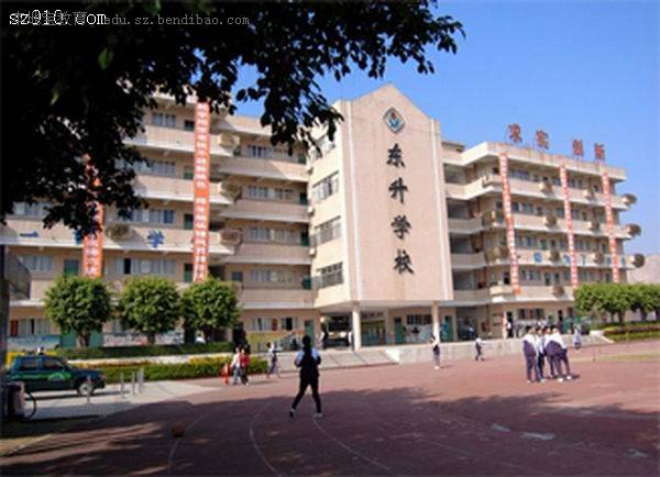 龙岗东升学校高中部怎么样?