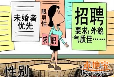 2015年理科<em>女生就业率高的专业</em>排名 - 深圳本