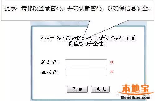 2016深圳民办学校学位补贴申请（时间+网址+流程）