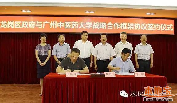 广中医、皇家墨尔本理工正式签约 将在深圳新建一所大学