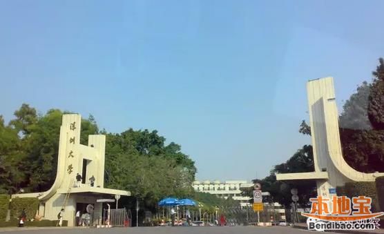 深圳本科以上高校有哪些 有哪些新增大学