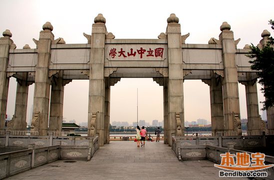 中大深圳校区2016年招生 2018年前仍在广州就读