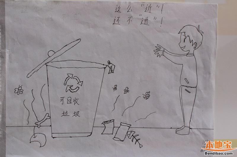 创意校园文明漫画 用创造力打破说教的僵局