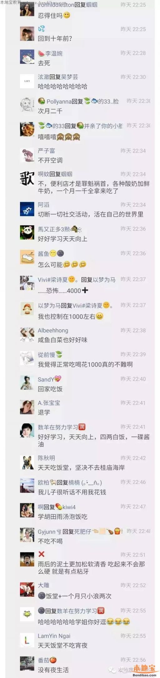 在深圳大学就读，一个月1000块钱生活费能活下去吗？