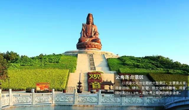 推荐理由:西樵山风景名胜区位于中国广东省佛山市南海区的西南部,景区