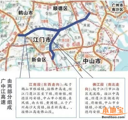 广中江高速公路地图走向详情