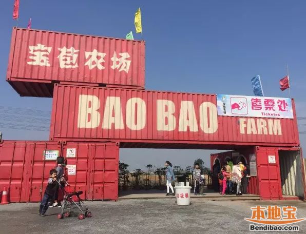 三水农业公园有哪些好玩的呢