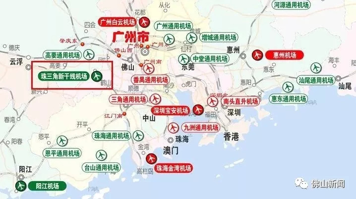佛山沙堤机场最新消息