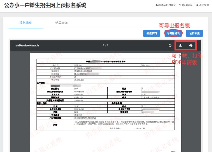 顺德区容桂2021年gdp_广东佛山顺德容桂镇2018年GDP是多少