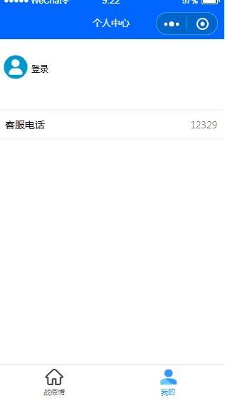 2020疫情影响佛山公积金贷款延后还款如何申请？