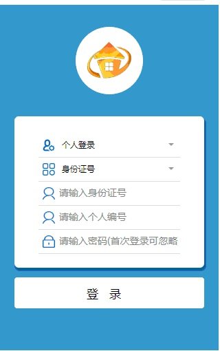 2020疫情影响佛山公积金贷款延后还款如何申请？