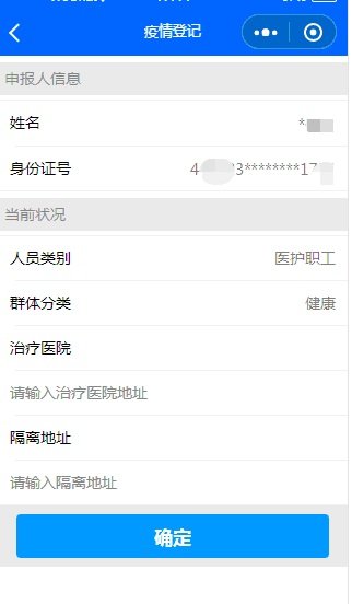 2020疫情影响佛山公积金贷款延后还款如何申请？