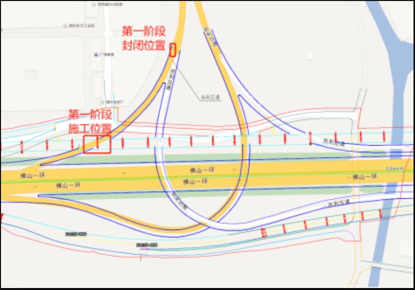 2020佛山龙翔大桥施工封闭(时间 地点 绕行)