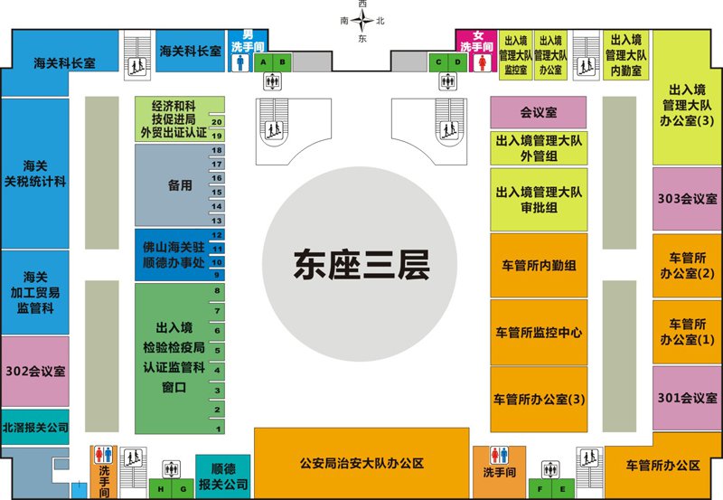 佛山顺德行政服务中心 地址 电话 上班时间 佛山本地宝