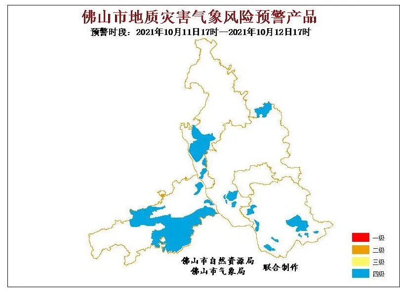 2021台风圆规对佛山天气有什么影响?